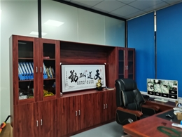 办公环境