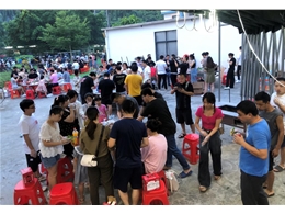 企业风采